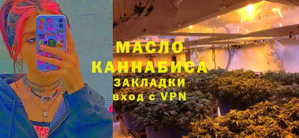 гашишное масло Баксан